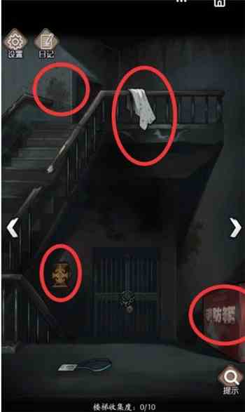 抖音《诡秘医院》全关卡通关攻略