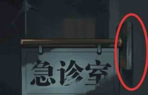 抖音《诡秘医院》全关卡通关攻略