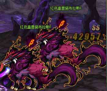 《DNF》黑色魔物的痕迹地下城红色禽兽施布拉斯打法攻略