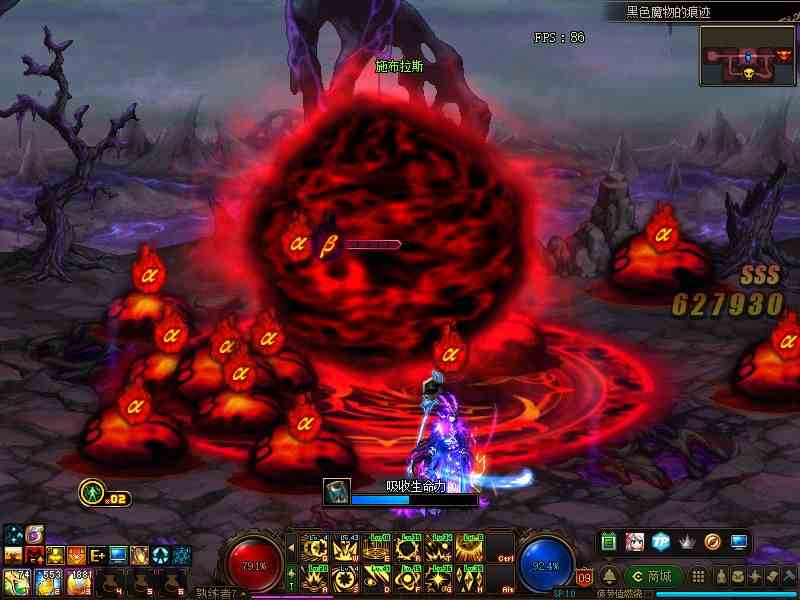 《DNF》黑色魔物的痕迹地下城红色禽兽施布拉斯打法攻略