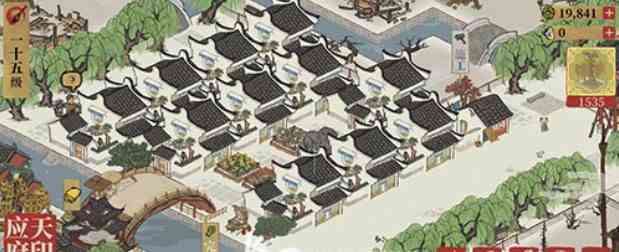 《江南百景图》应天府雕像介绍