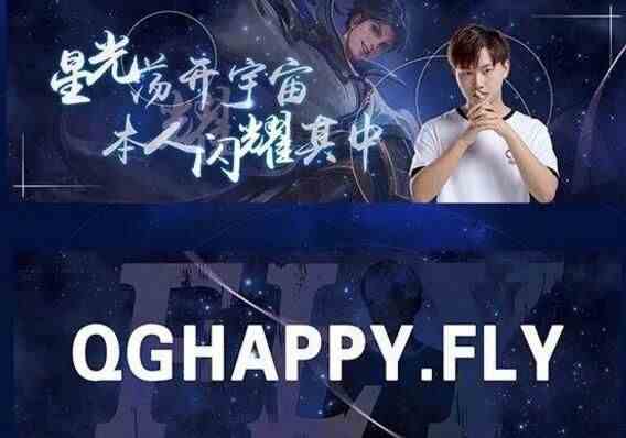 《王者荣耀》暑假皮肤汇总2020