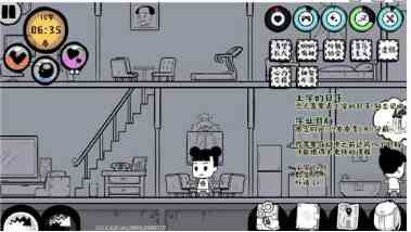 《众生游》心情值增加方法介绍