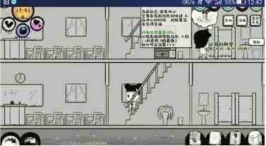 《众生游》心情值增加方法介绍