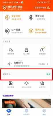《抖音》刘皇叔蹦迪来电秀设置方法介绍