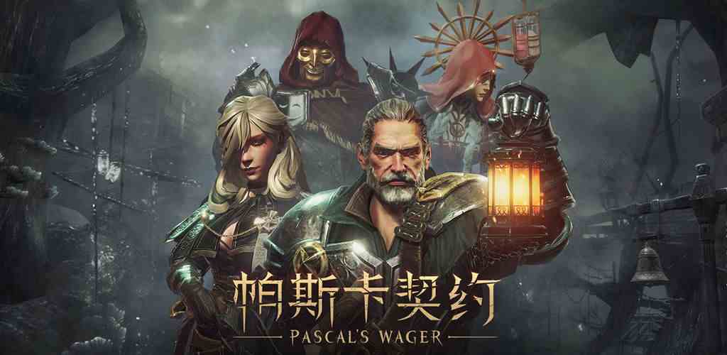 《帕斯卡契约》地下溶洞通关技巧介绍