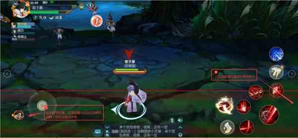 《剑网3指尖江湖》风雨稻香村boss打法介绍