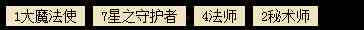 《云顶之弈》10.13版本星守不死流瑞雯玩法介绍