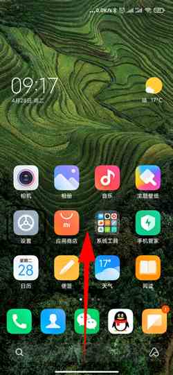 《MIUI12》分屏使用方法及介绍