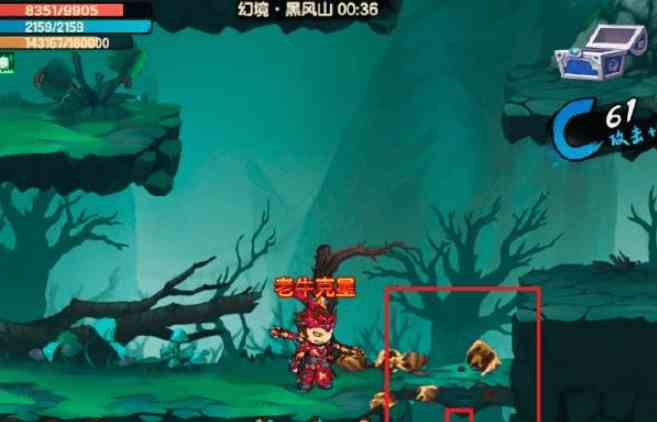 《造梦无双》黑风山隐藏物品位置攻略