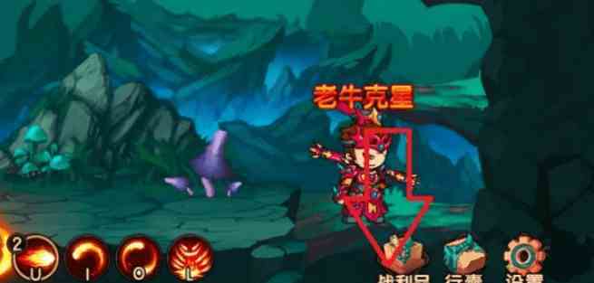 《造梦无双》黑风山隐藏物品位置攻略