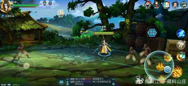 《剑网3：指尖江湖》藏剑问水诀技能使用指南