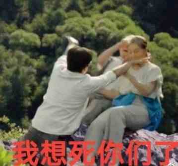 《抖音》一起爬山吗表情包分享
