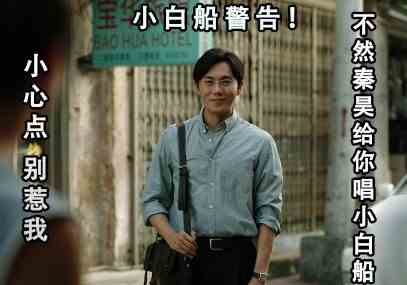 《抖音》一起爬山吗表情包分享
