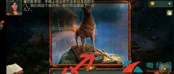 《密室逃脱糖果乐园》2020最新版第3关卡通关攻略