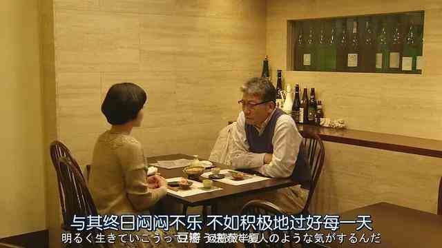 《微博》杨超越老天也会宠幸笨小孩梗的意思介绍