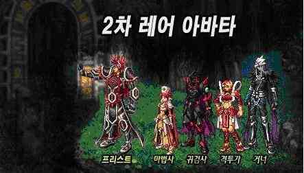 《DNF》第一期稀有装扮冥域天空套外观介绍