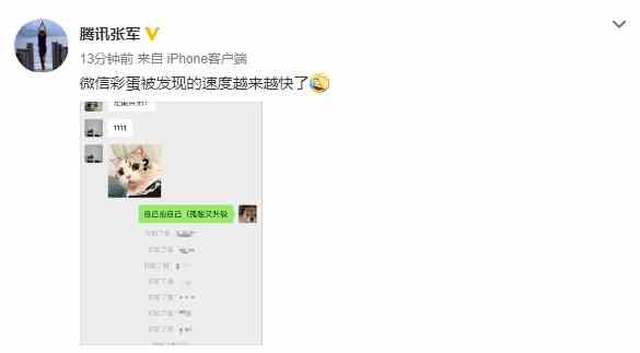 《微信》拍一拍关闭方法