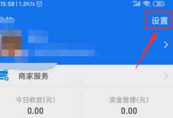 八闽健康码注销方法介绍