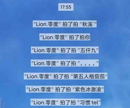 《微信》你拍了拍自己操作方法介绍