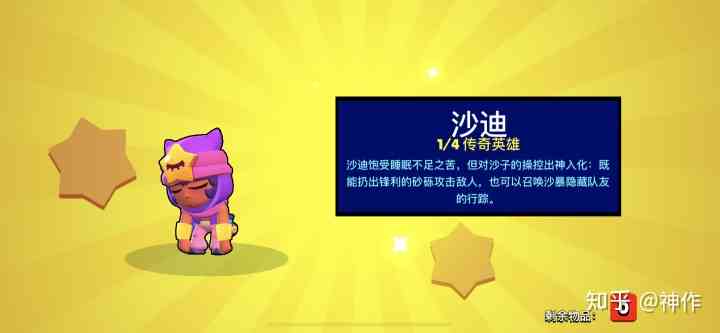 《荒野乱斗》轻竞技游戏玩法解析