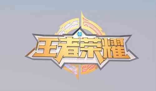 《王者荣耀》巅峰战力达到段位上限意思介绍