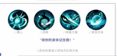 《阴阳师》新sp式神缚骨清姬介绍
