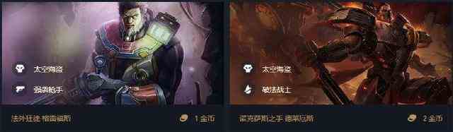 《云顶之弈》10.12六圣盾龙王阵容玩法教学