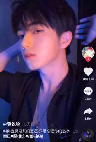 《抖音》抱头换装视频拍摄教程