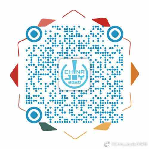 2020chinajoy预约购买门票方法介绍