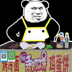 《微博》摆摊日记表情包分享