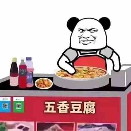 《微博》摆摊日记表情包分享
