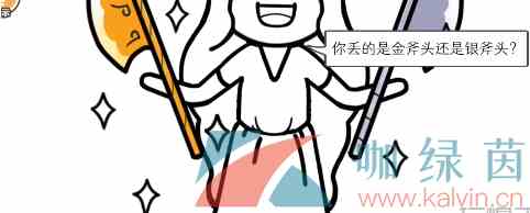 《都是人情世故》第十三关河神通关攻略