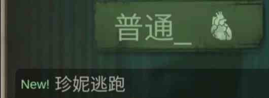 《探魇》6个结局以及最全成就攻略