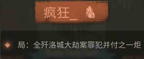 《探魇》6个结局以及最全成就攻略
