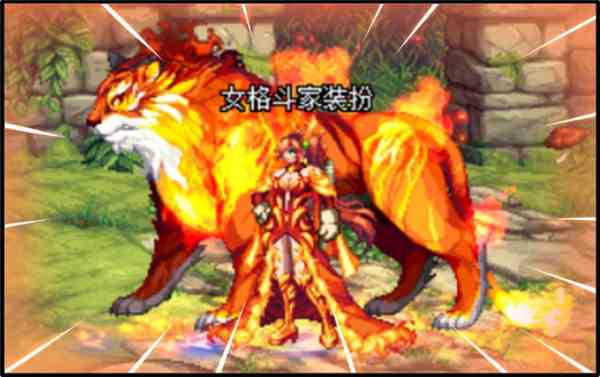《DNF》12周年庆神兽化灵系列装扮一览