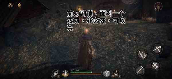 《帕斯卡契约》第二章地图攻略