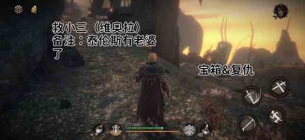 《帕斯卡契约》第二章地图攻略