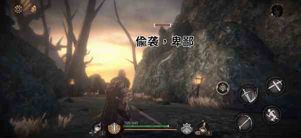 《帕斯卡契约》第二章地图攻略