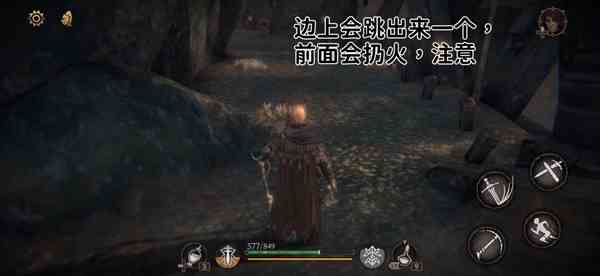 《帕斯卡契约》第二章地图攻略