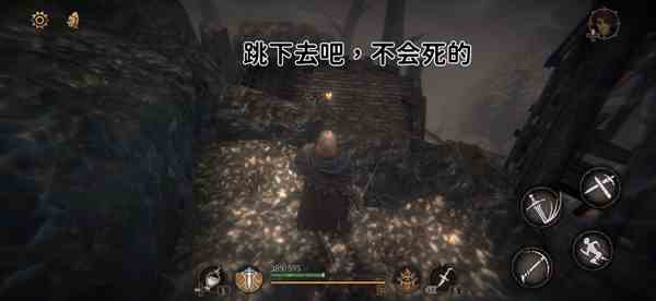 《帕斯卡契约》第二章地图攻略