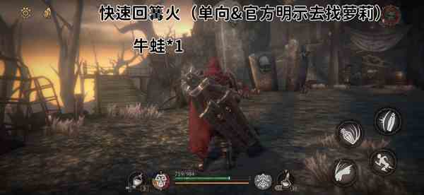《帕斯卡契约》第二章地图攻略
