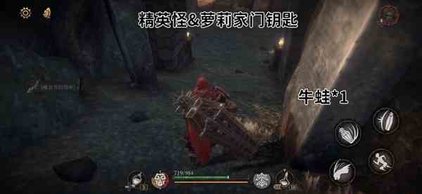 《帕斯卡契约》第二章地图攻略