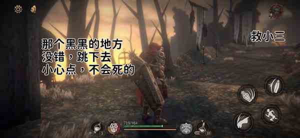 《帕斯卡契约》第二章地图攻略