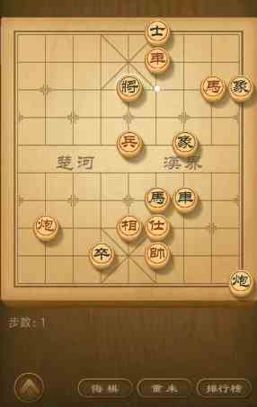 《天天象棋》残局挑战179关破解方法