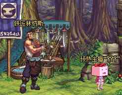 《DNF》预热主播位置汇总