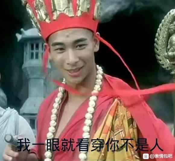 赵文卓大威天龙的表情包大全