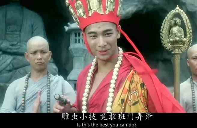 赵文卓大威天龙的表情包大全