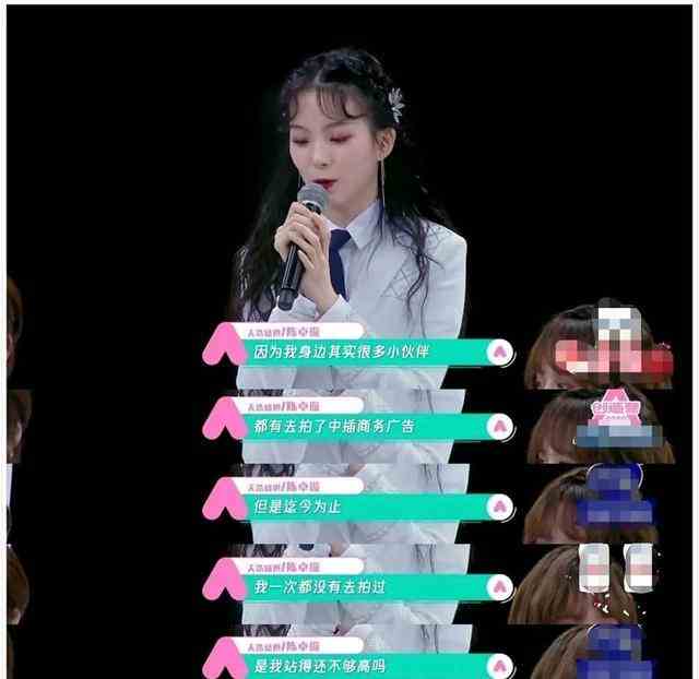 是我站的位置还不够高吗梗意思介绍