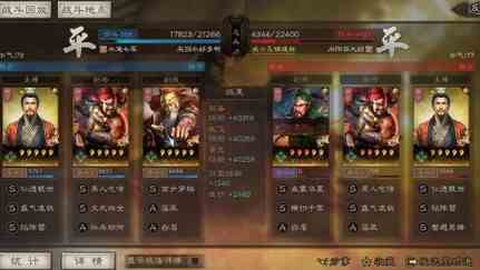 《三国志战略版》pk赛季打克制看战报技巧分享